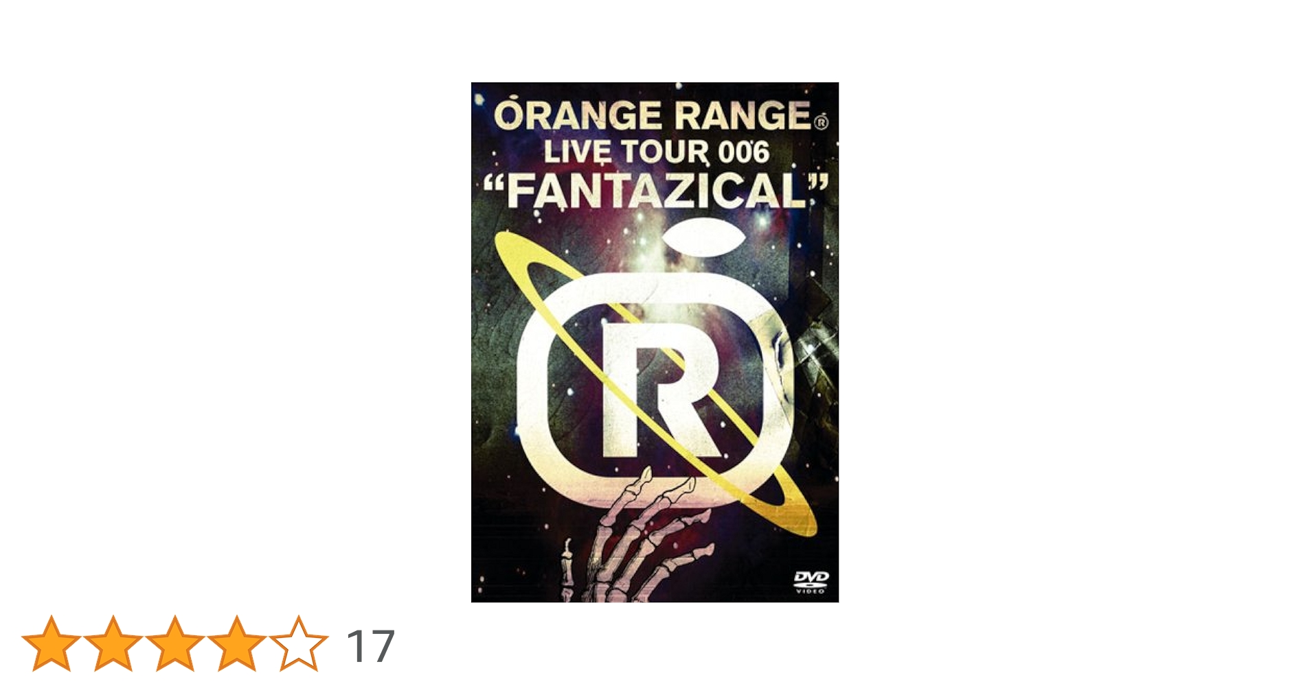 (未使用･未開封品)　ORANGE RANGE LIVE TOUR 006“FANTAZICAL” [DVD] sdt40b8 SE (ORANGE RANGE LIVE TOUR 006 